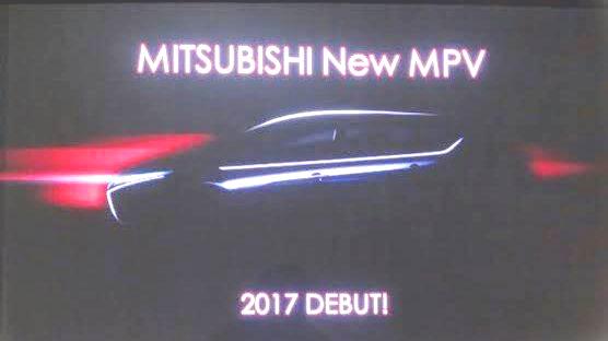 Mitsubishi MPV